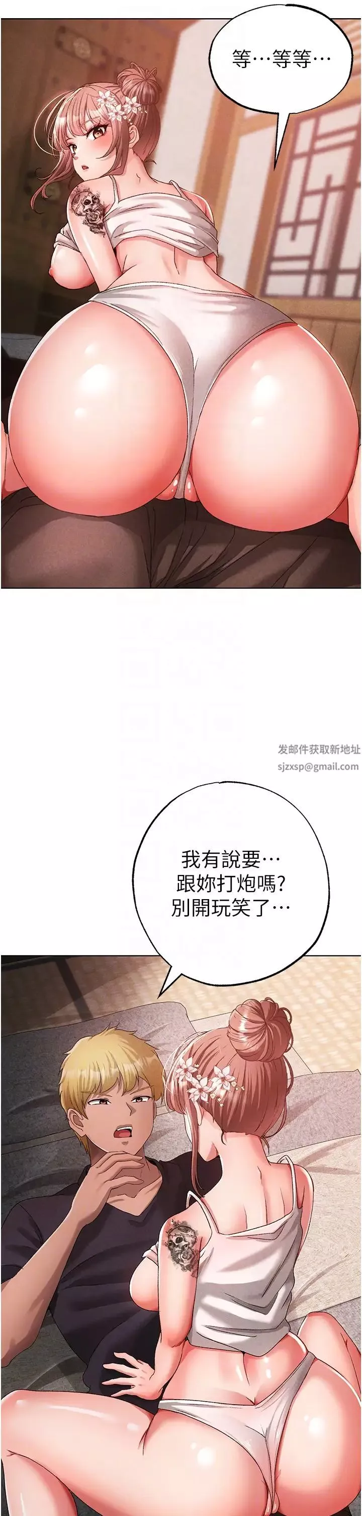 ↖㊣煞气a猛男㊣↘-第26话-看看妳老公的厉害 - 图片 6