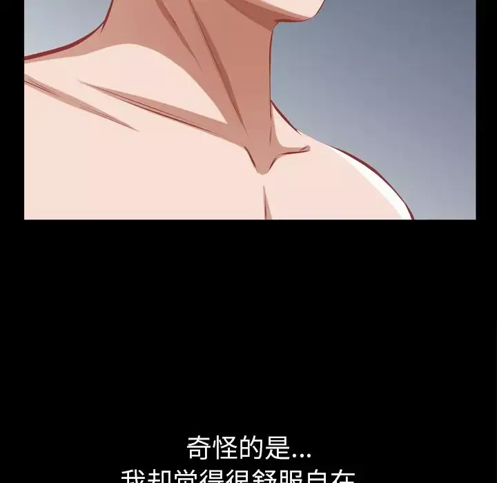 他的她-第31章 - 图片 23