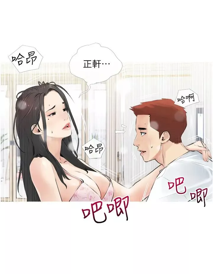 阿姨的家教課第3話-帶你探索女人的身體