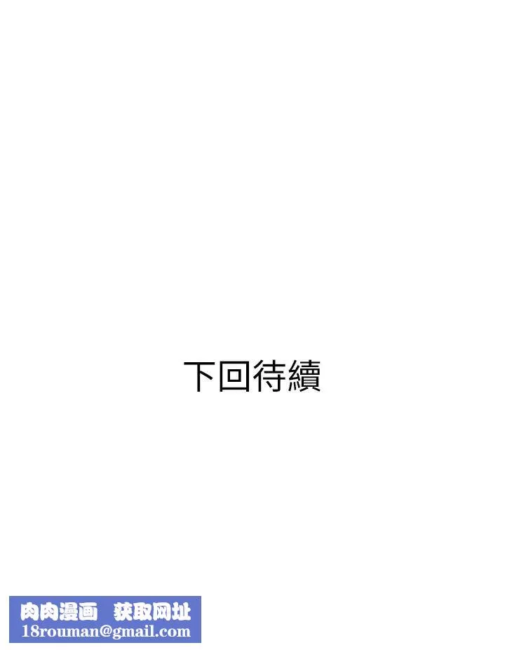 阿姨的家教課第3話-帶你探索女人的身體
