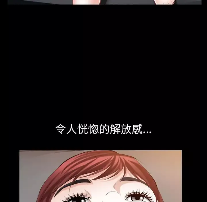 他的她第31章