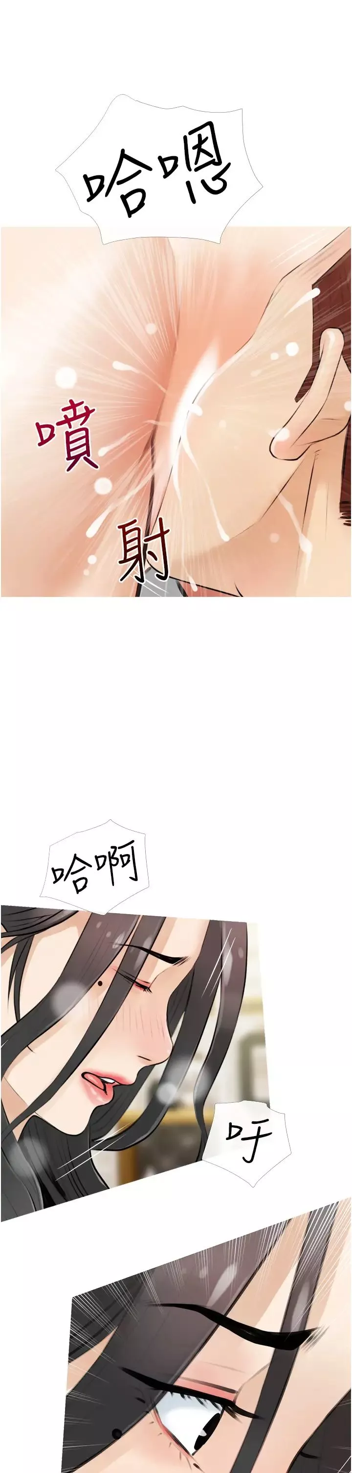 阿姨的家教課第4話-竄入鼻尖的熟女體香