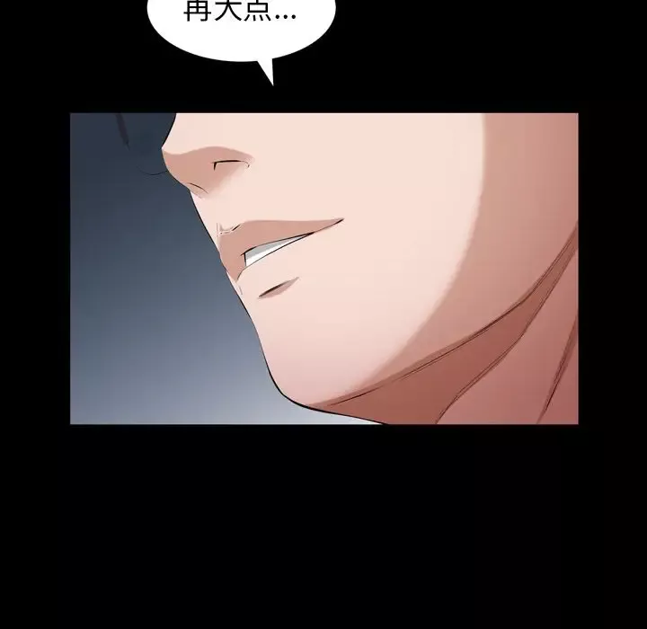 他的她-第31章 - 图片 41