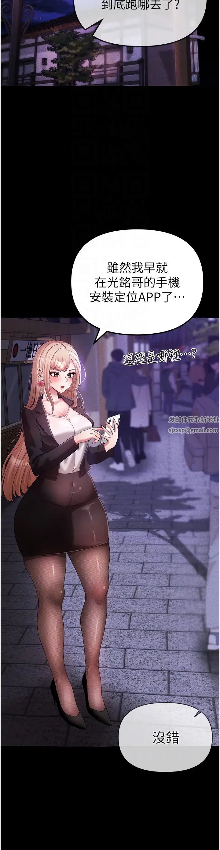 ↖㊣煞气a猛男㊣↘第26话-看看妳老公的厉害