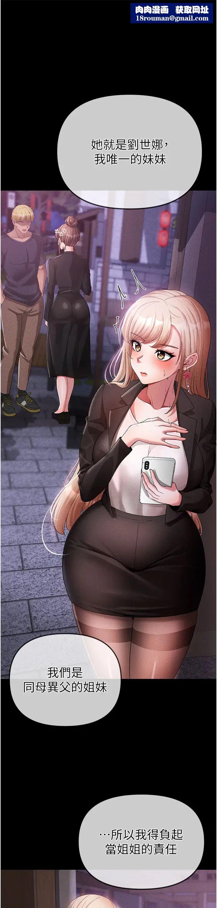 ↖㊣煞氣a猛男㊣↘第26話-看看妳老公的厲害