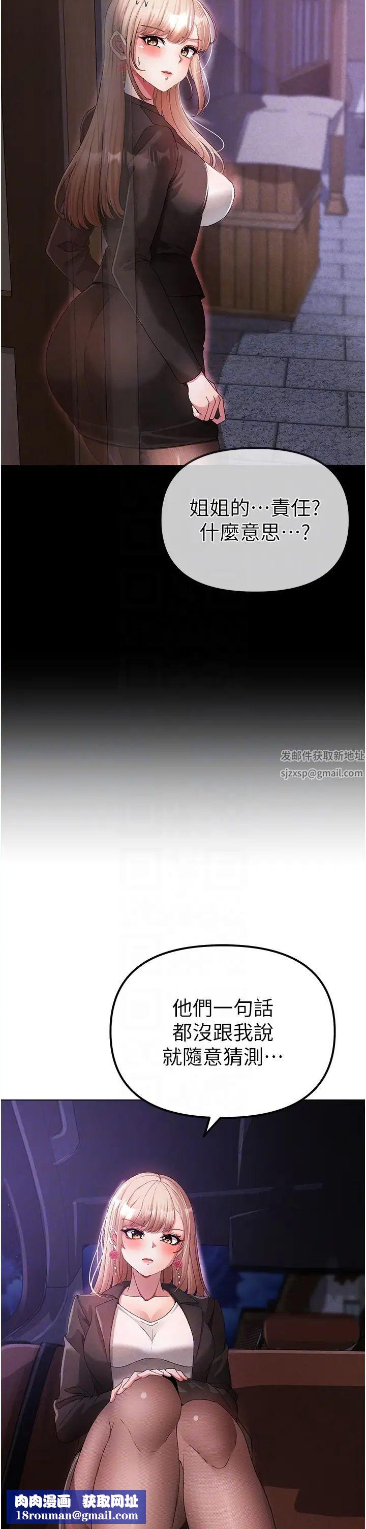 ↖㊣煞气a猛男㊣↘第26话-看看妳老公的厉害