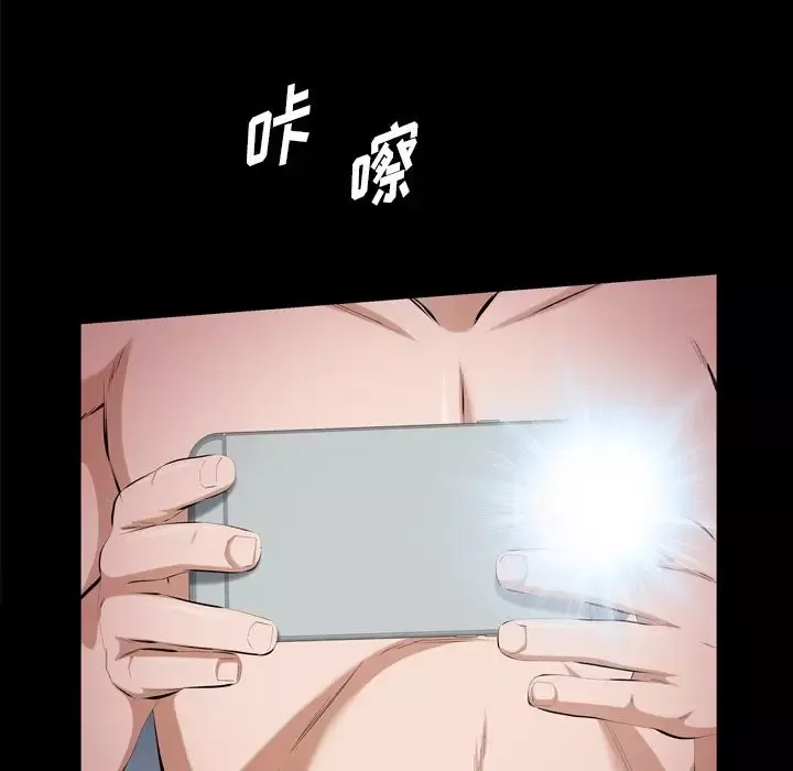 他的她第31章