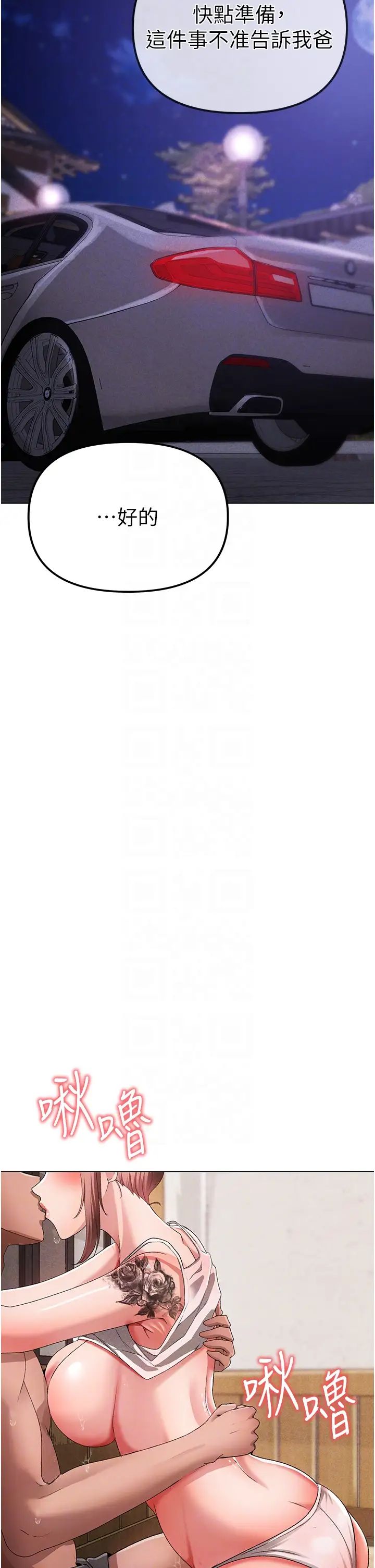 ↖㊣煞气a猛男㊣↘第26话-看看妳老公的厉害