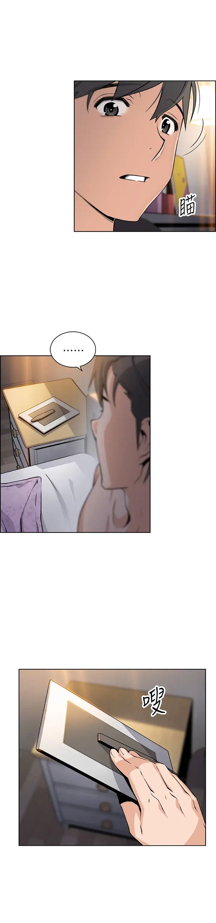 前女友變女傭第34話-領悟真愛的泰俊