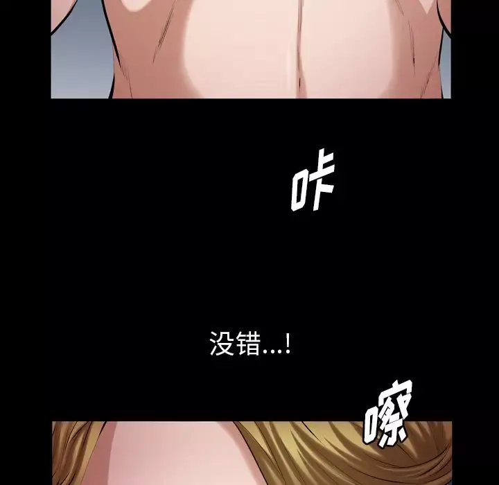 他的她第31章