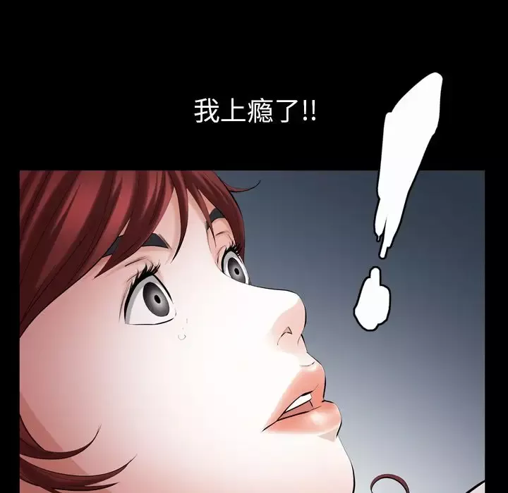 他的她-第31章 - 图片 51