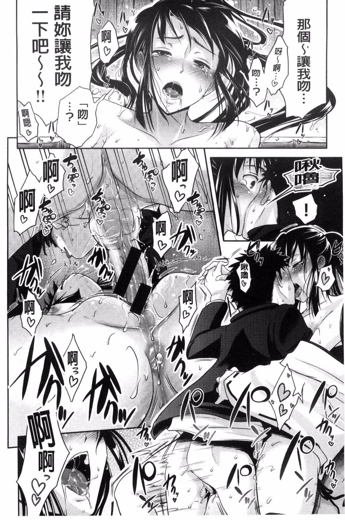 [黒越阳]じゅんむす[黒越阳]じゅんむす