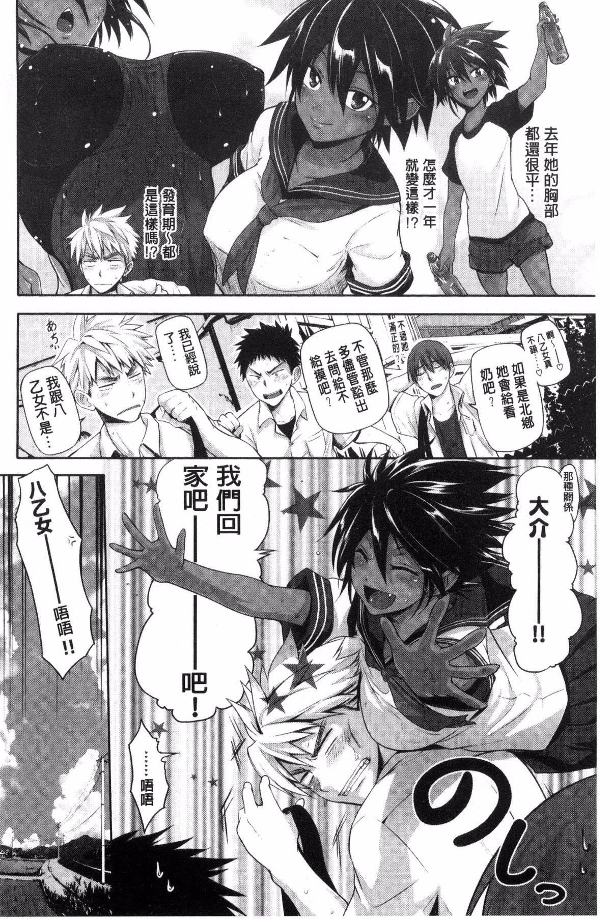 [黒越阳]じゅんむす[黒越阳]じゅんむす