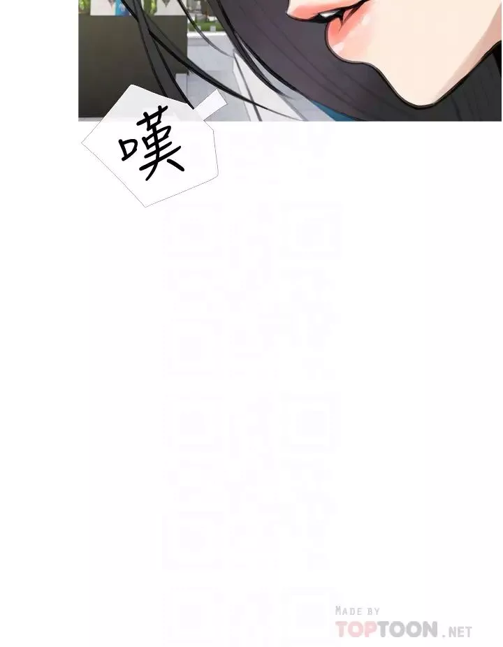 阿姨的家教课-第5话-在床上大胆淫荡的她 - 图片 8