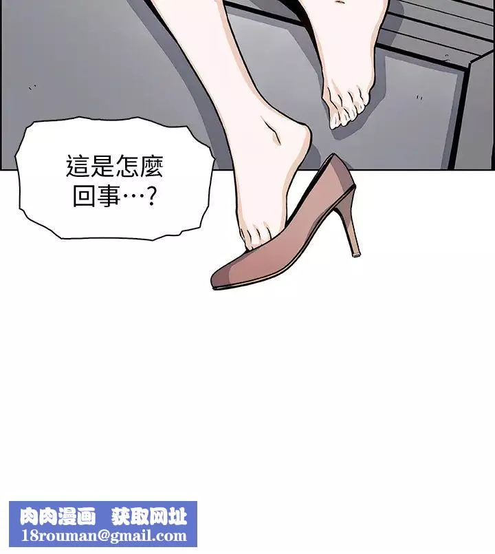 前女友变女佣-第35话-一决胜负! - 图片 19