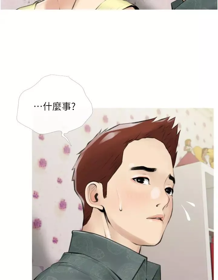 阿姨的家教课-第5话-在床上大胆淫荡的她 - 图片 24