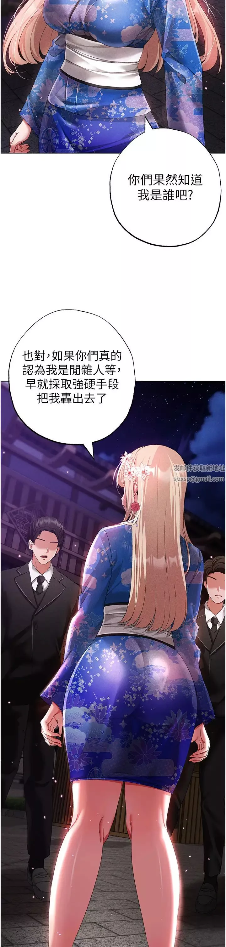↖㊣煞气a猛男㊣↘-第27话-火热的婚房 - 图片 7