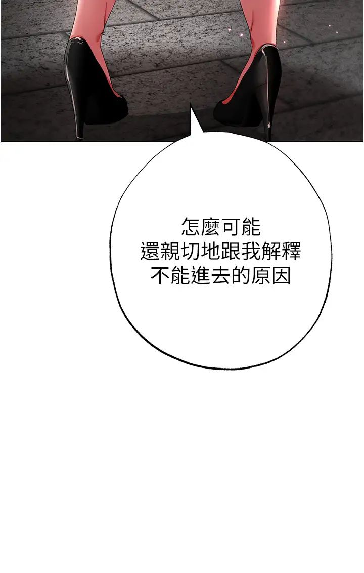 ↖㊣煞气a猛男㊣↘第27话-火热的婚房