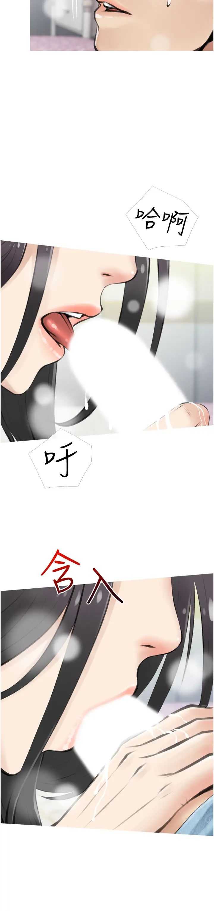 阿姨的家教課第5話-在床上大膽淫蕩的她