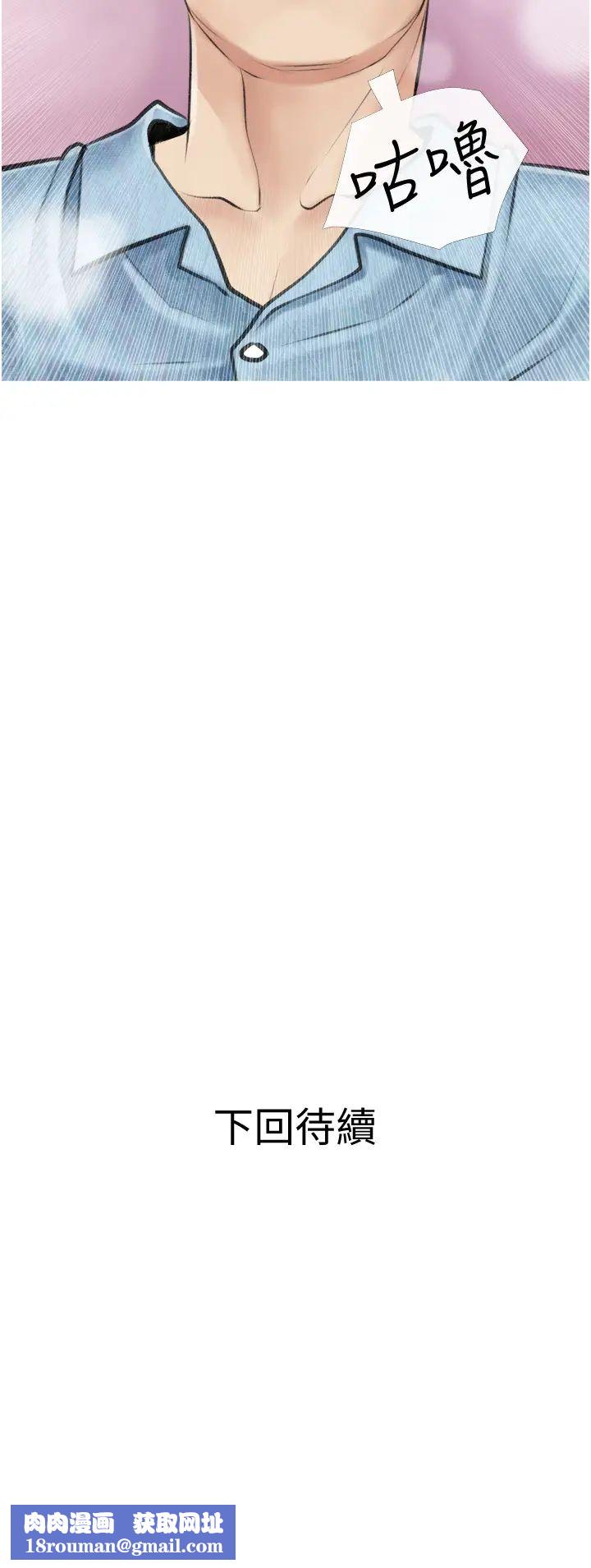 阿姨的家教課第5話-在床上大膽淫蕩的她