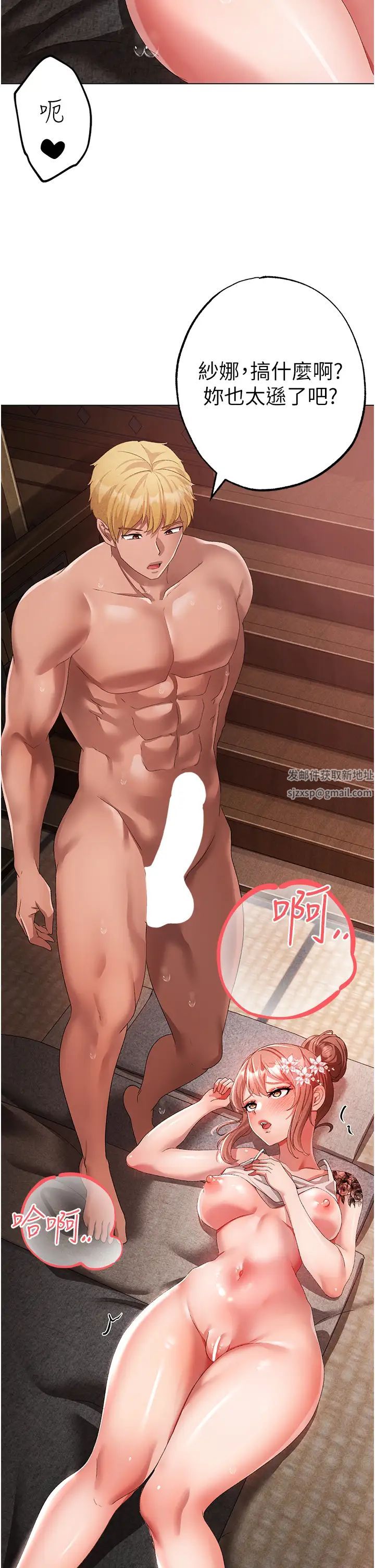 ↖㊣煞气a猛男㊣↘第27话-火热的婚房