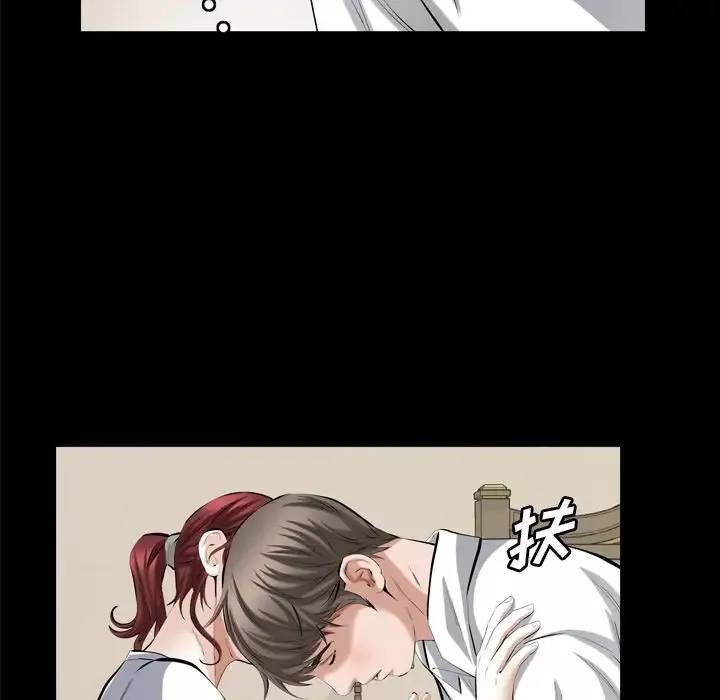 他的她-第31章 - 图片 89