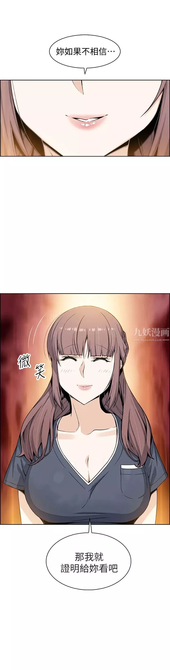 前女友變女傭第36話-又晴依舊刺激的性生活