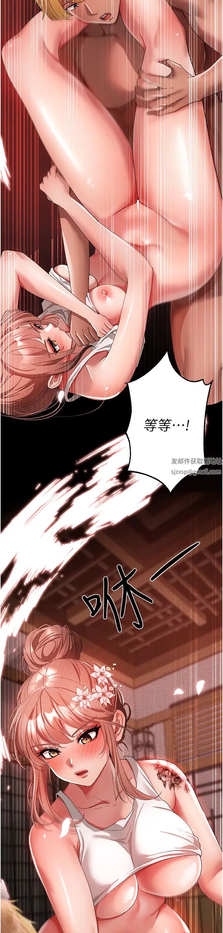 ↖㊣煞气a猛男㊣↘第27话-火热的婚房