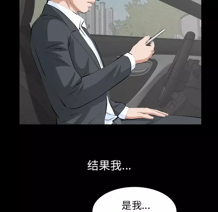 他的她第31章