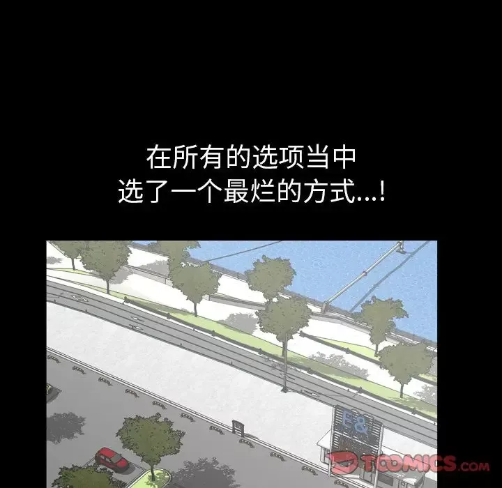 他的她第31章