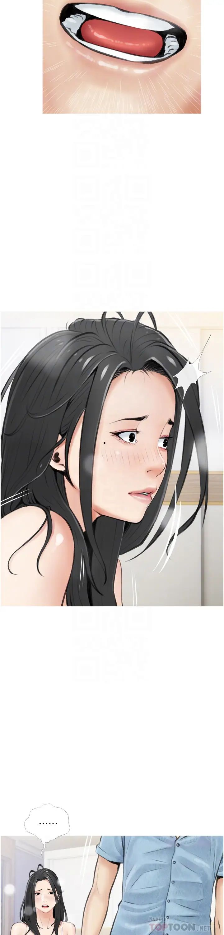 阿姨的家教課第6話-要看阿姨的胸部嗎?