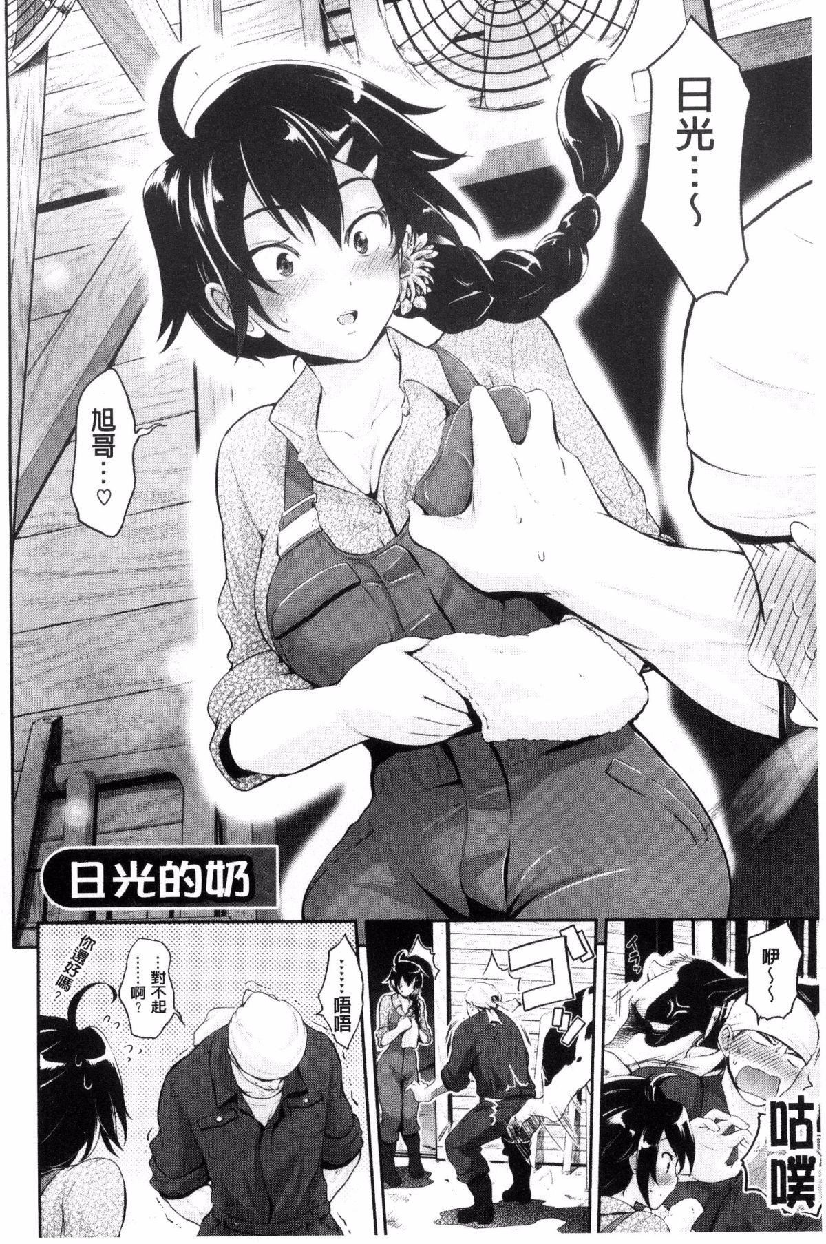 [黒越陽]じゅんむす[黒越陽]じゅんむす