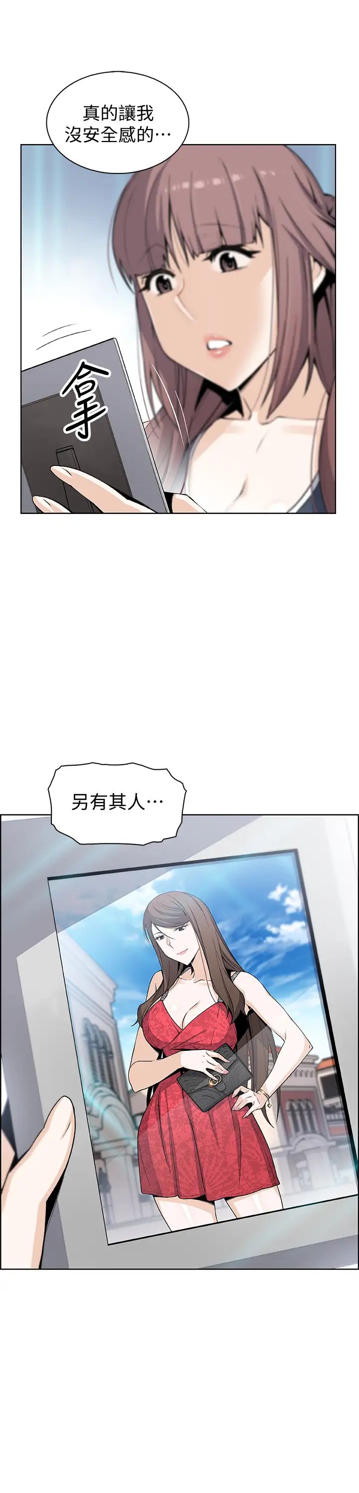 前女友变女佣第36话-又晴依旧刺激的性生活