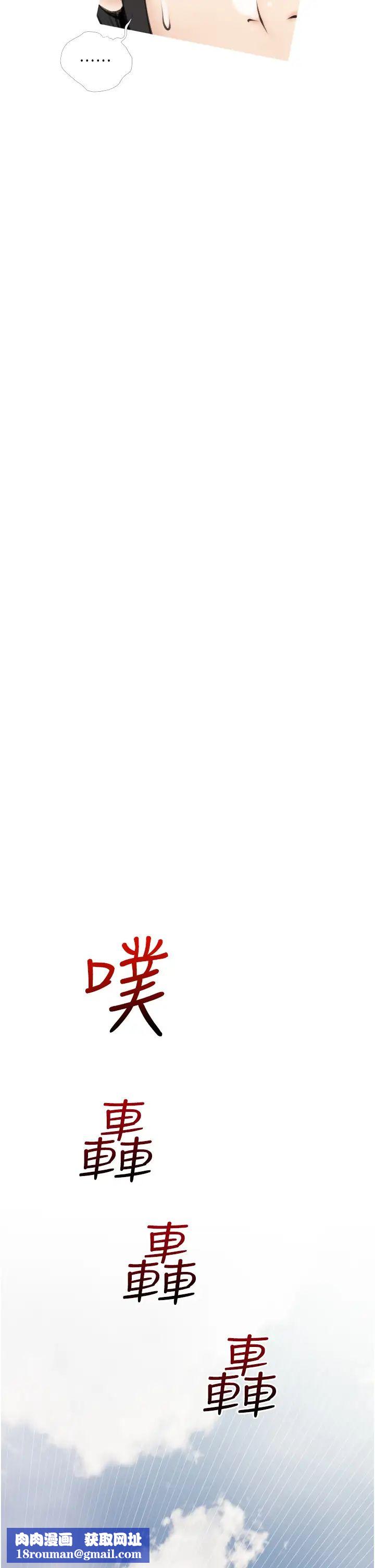 阿姨的家教课第6话-要看阿姨的胸部吗?