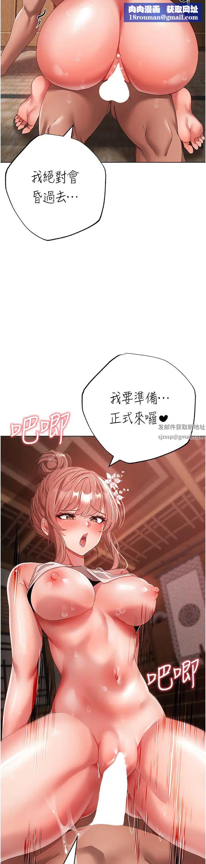 ↖㊣煞气a猛男㊣↘第27话-火热的婚房