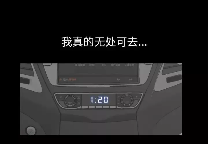 他的她第32章