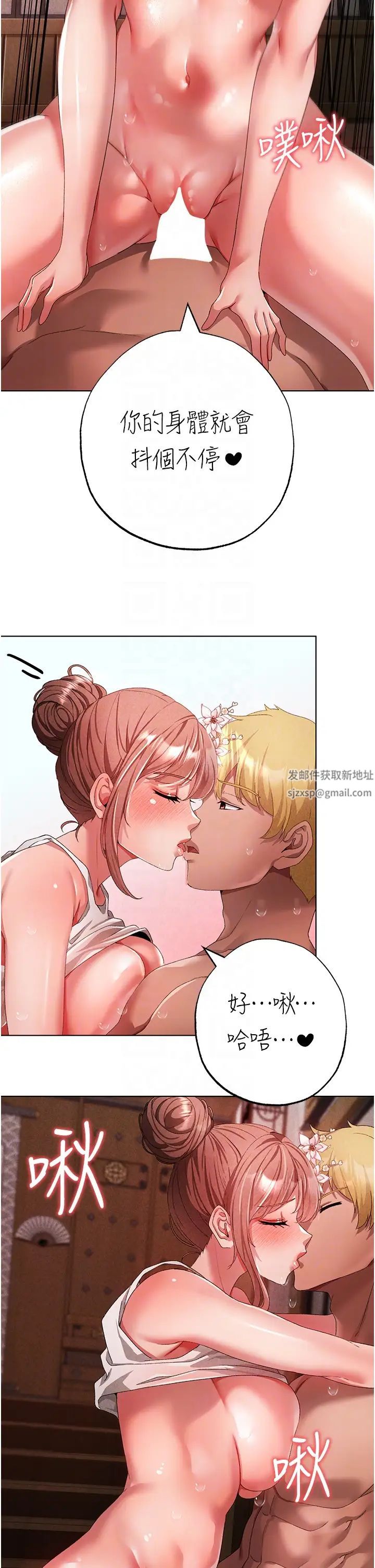 ↖㊣煞气a猛男㊣↘第27话-火热的婚房