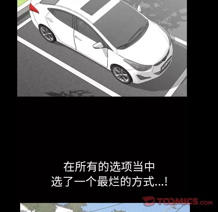 他的她第32章