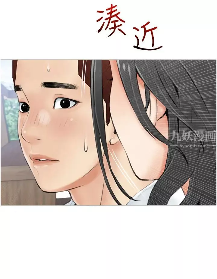 阿姨的家教课-第6话-要看阿姨的胸部吗? - 图片 32