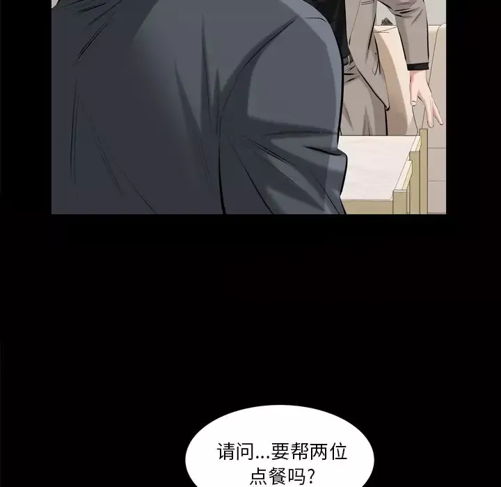 他的她-第32章 - 图片 23