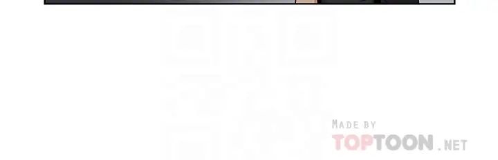 前女友变女佣第37话-高利贷业者发现了两人的关係