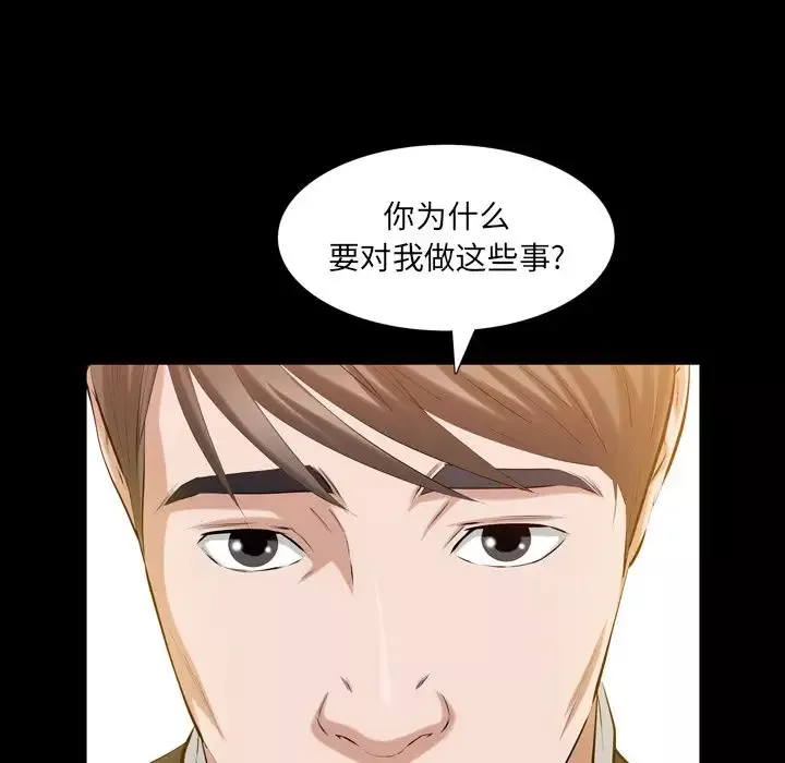 他的她第32章