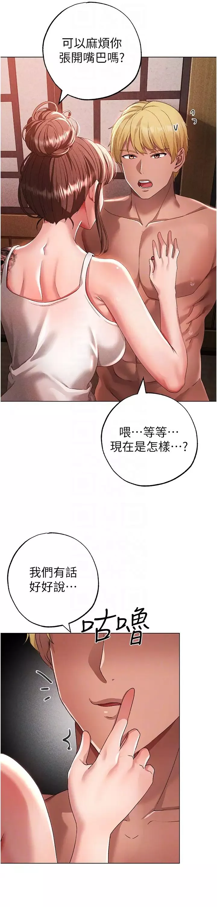 ↖㊣煞氣a猛男㊣↘第28話-被大肉棒插入的姐妹倆