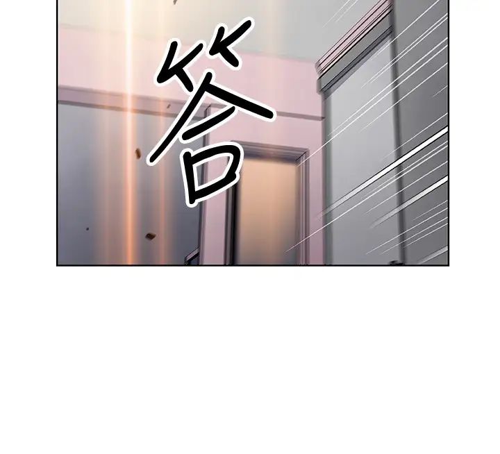 前女友變女傭第37話-高利貸業者發現了兩人的關係