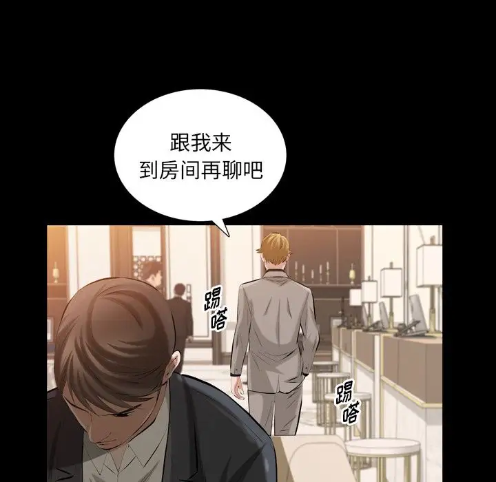 他的她第32章