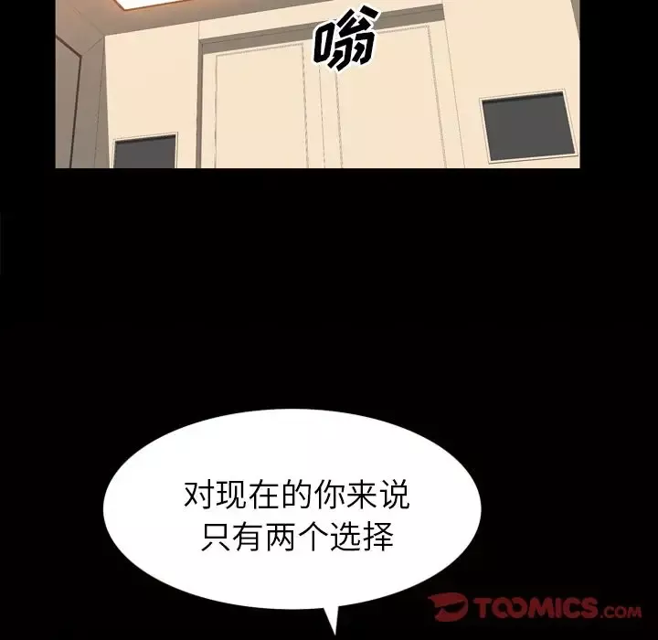 他的她-第32章 - 图片 46