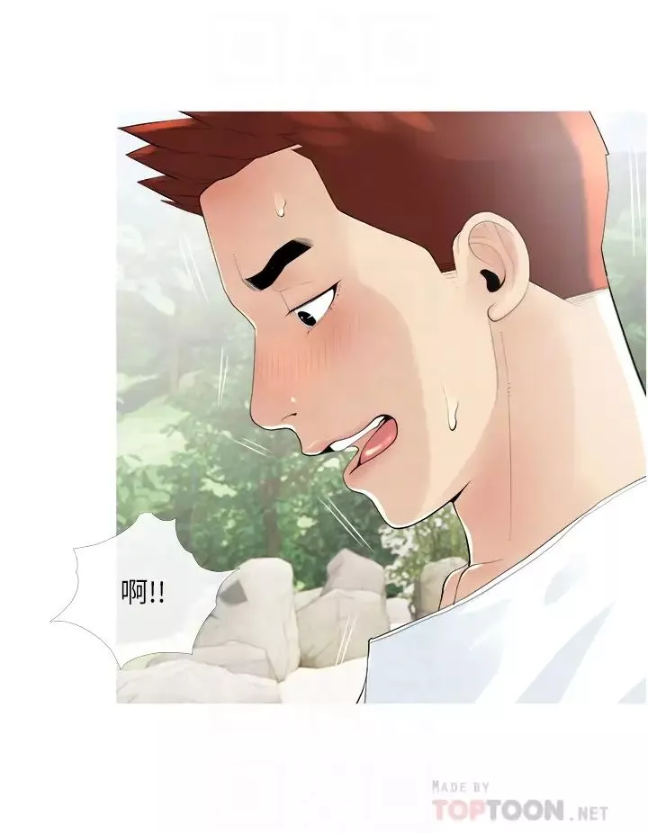 阿姨的家教课-第8话-入口即化的生日礼物 - 图片 8