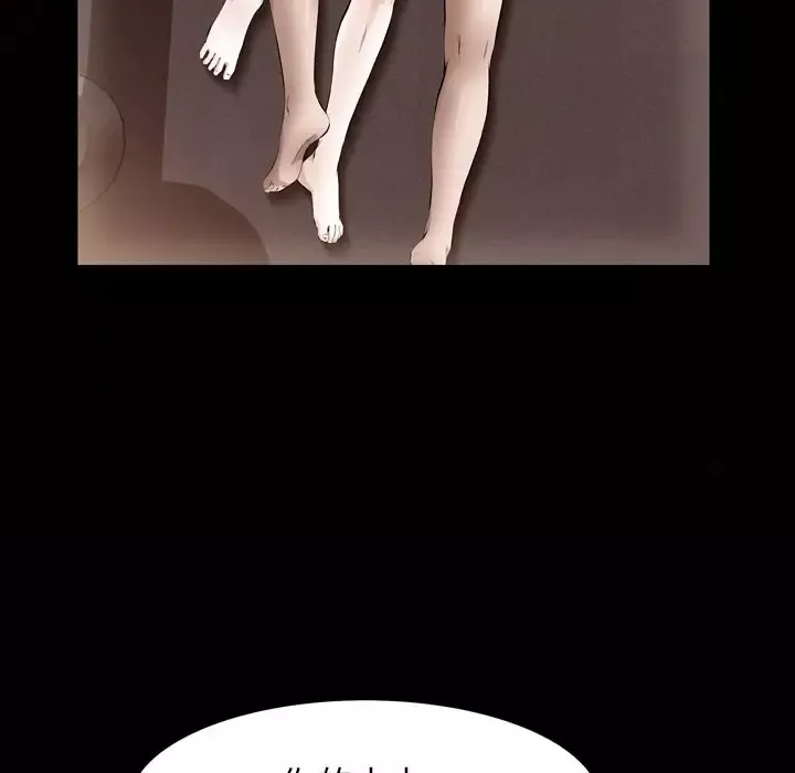 他的她-第32章 - 图片 63