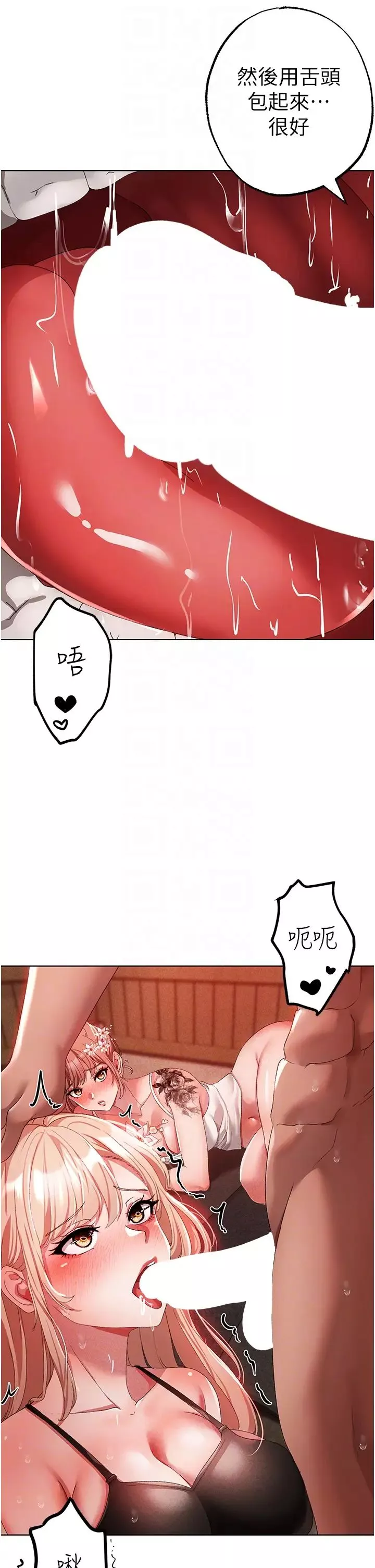 ↖㊣煞氣a猛男㊣↘第28話-被大肉棒插入的姐妹倆