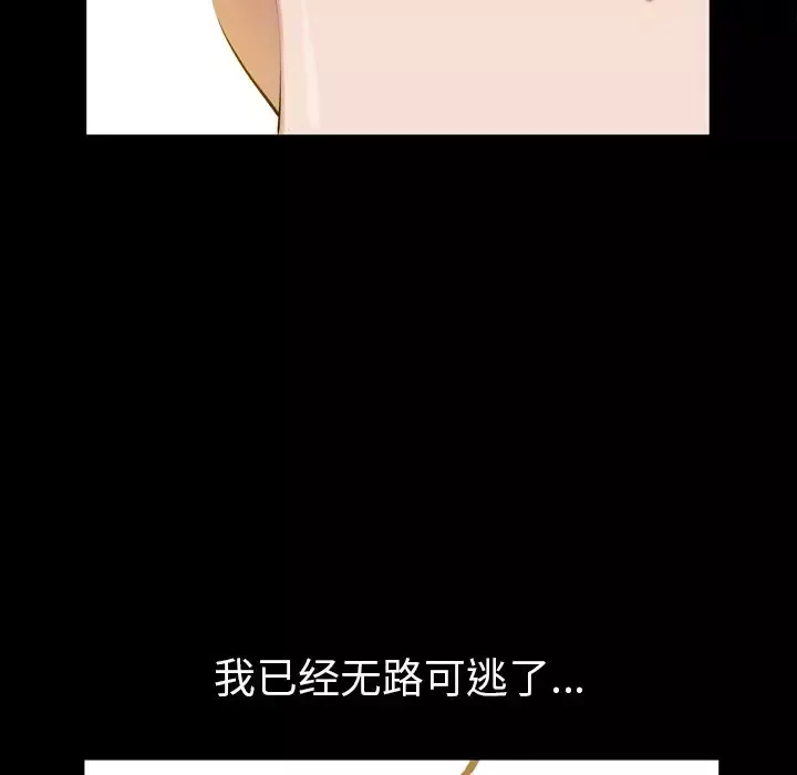 他的她第32章